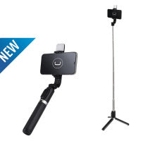 SELFIE STICK & TRIPOD PH1804BK